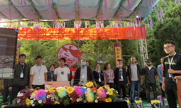 花之源品牌受邀参加园艺技术交流会(图1)